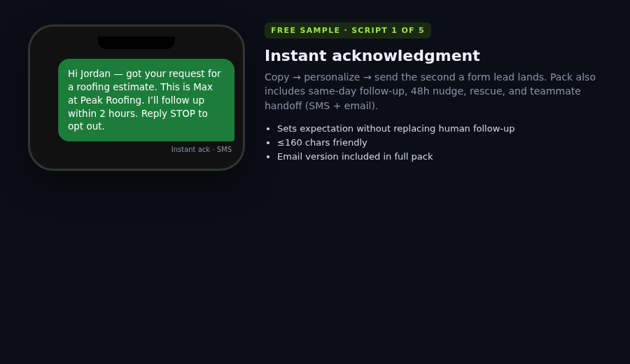 Instant acknowledgment SMS sample